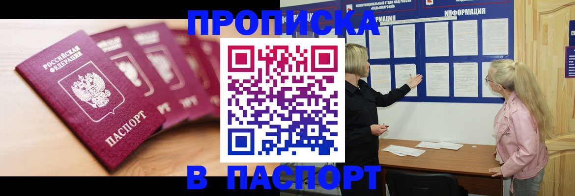 регистрация для дет. сада в Чаплыгине